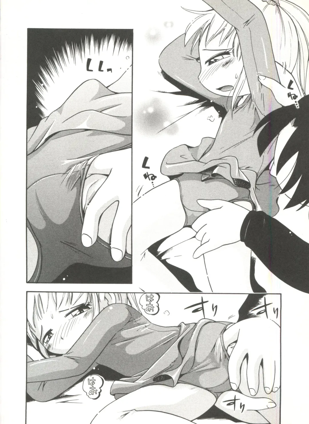 [Hoshino Fuuta] Wakaba to Issho Fhentai - Page 112