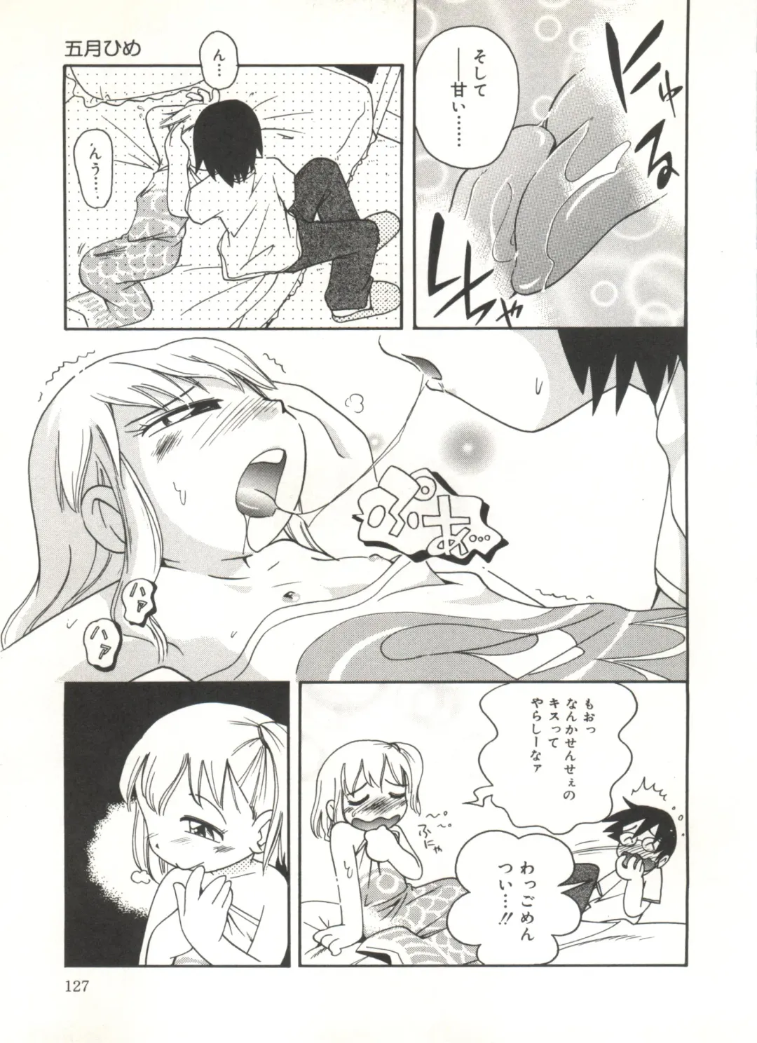 [Hoshino Fuuta] Wakaba to Issho Fhentai - Page 129