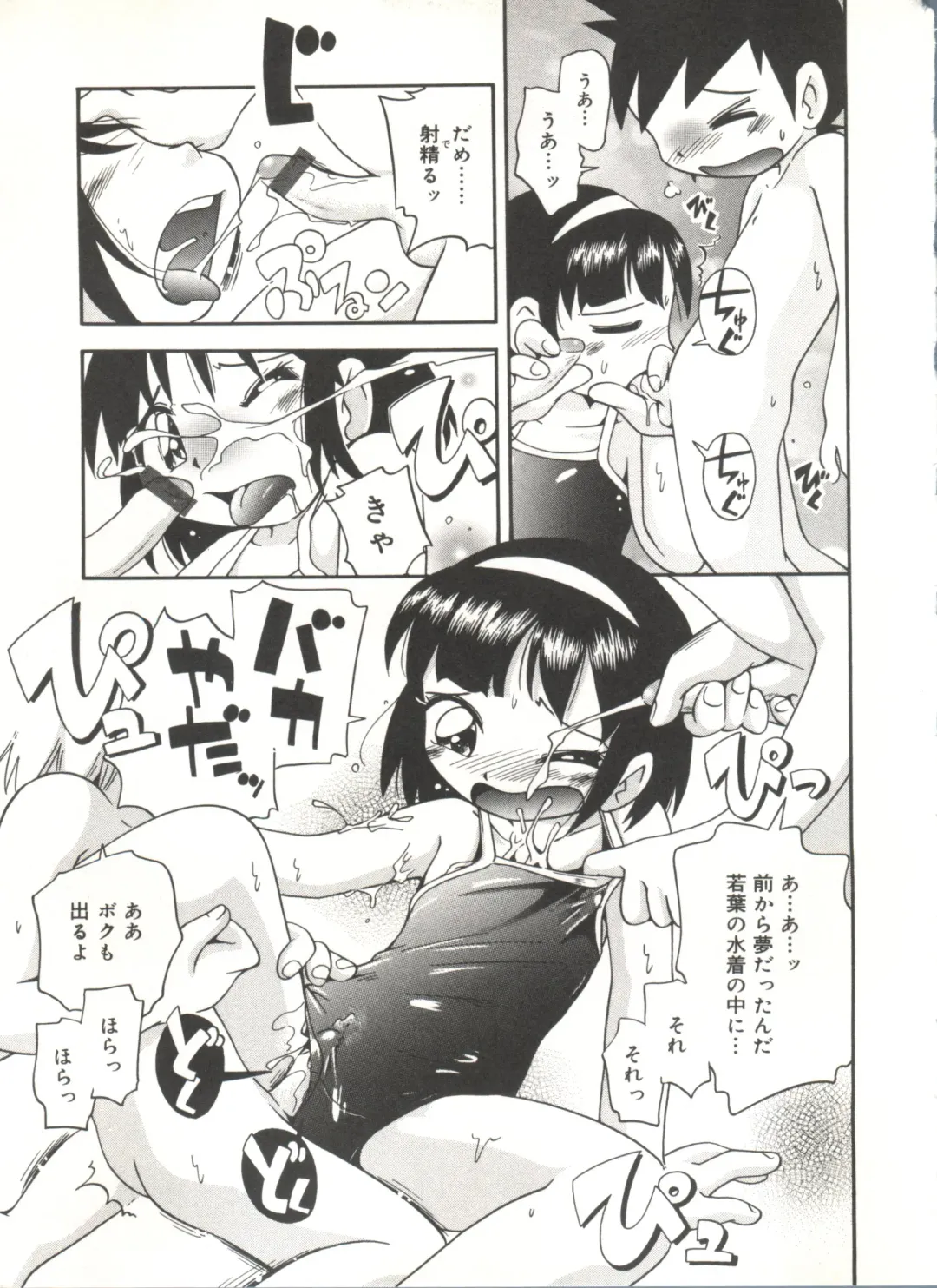 [Hoshino Fuuta] Wakaba to Issho Fhentai - Page 45