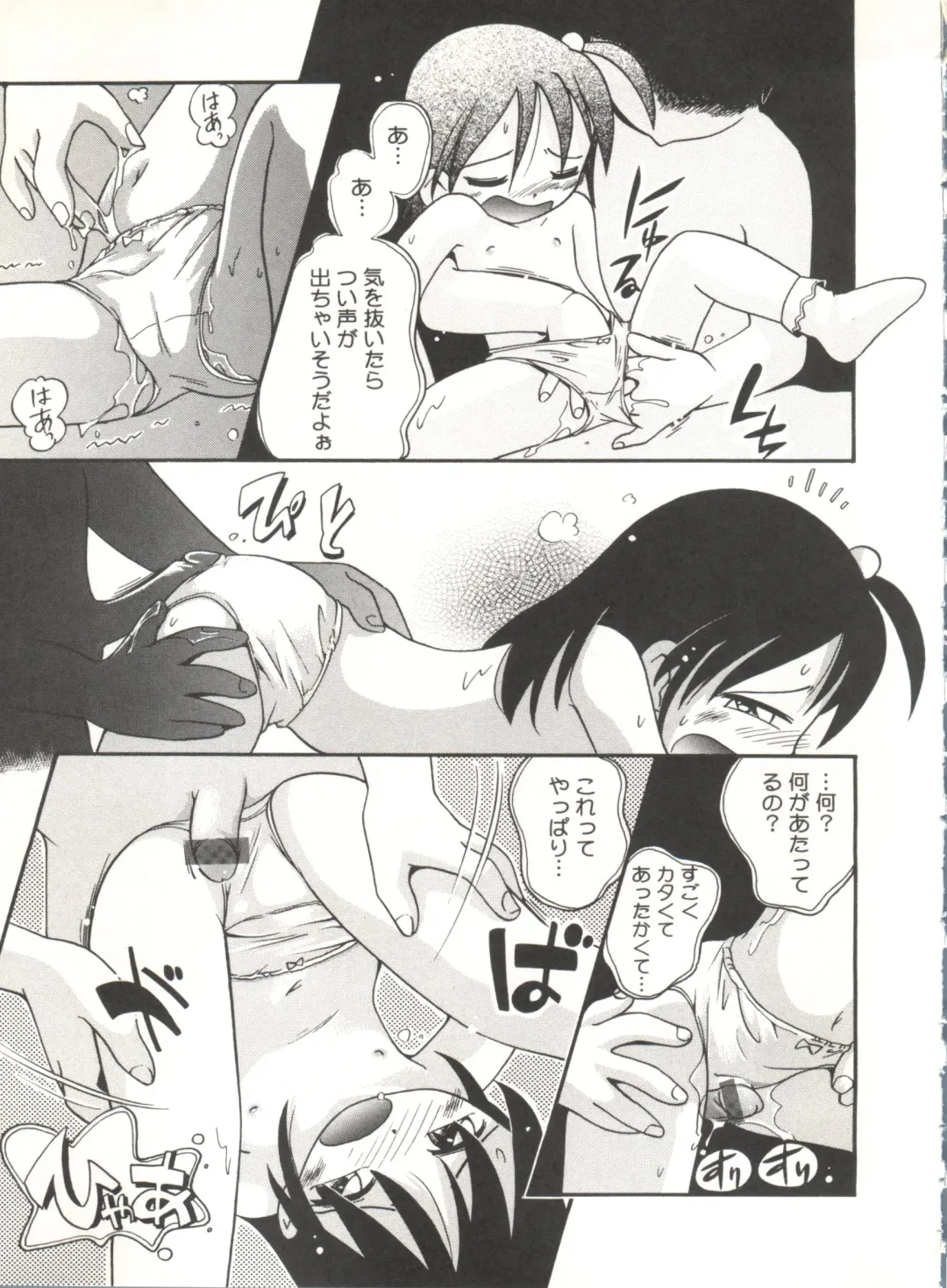 [Hoshino Fuuta] Wakaba to Issho Fhentai - Page 99