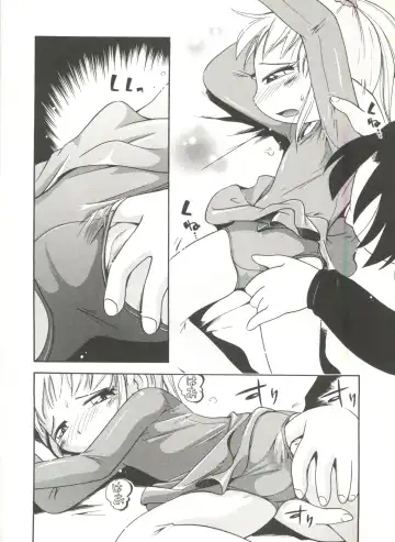 [Hoshino Fuuta] Wakaba to Issho Fhentai - Page 112