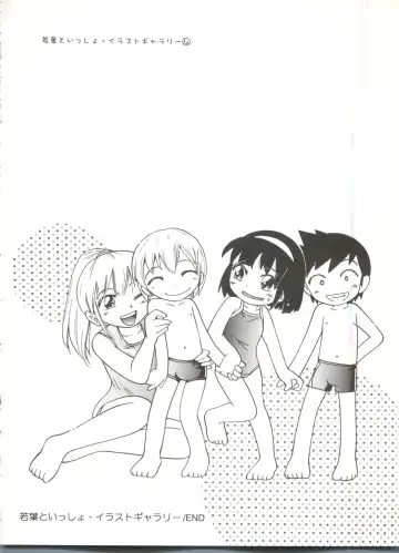 [Hoshino Fuuta] Wakaba to Issho Fhentai - Page 74