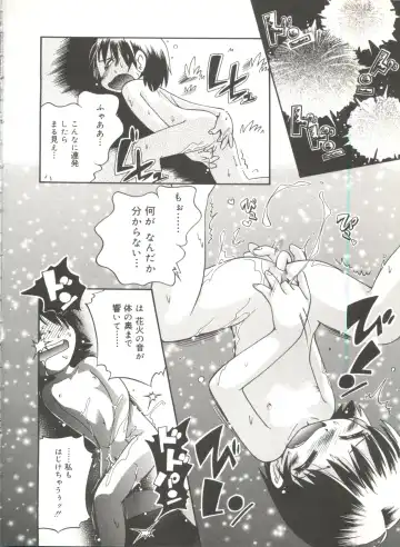 [Hoshino Fuuta] Wakaba to Issho Fhentai - Page 88