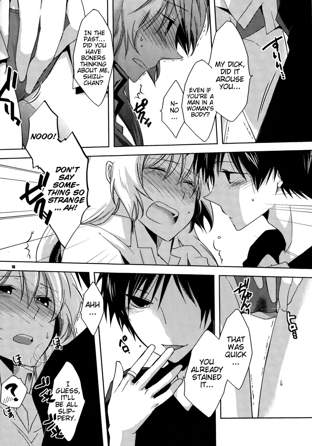 [Shiyu] HSMK Fhentai - Page 16