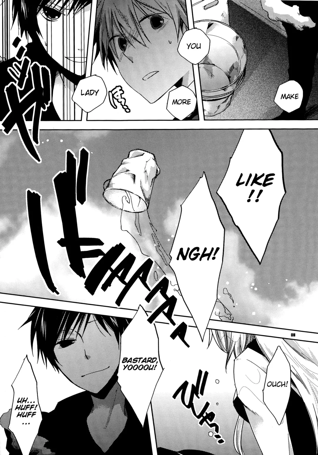 [Shiyu] HSMK Fhentai - Page 8