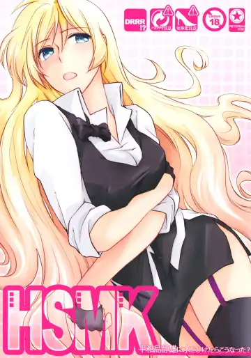 Read [Shiyu] HSMK - Fhentai