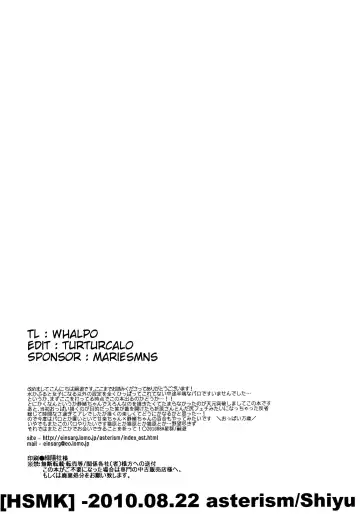 [Shiyu] HSMK Fhentai - Page 26