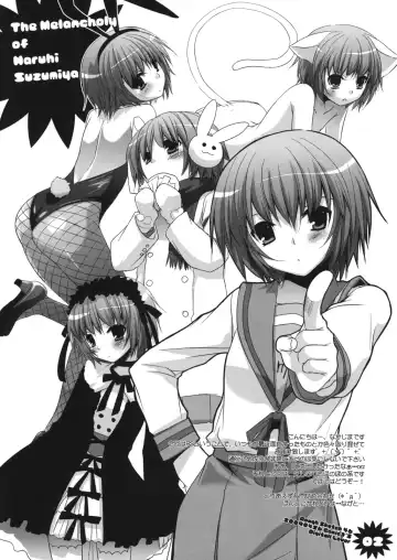 [Nakajima Yuka] Rough Sketch 46 Fhentai - Page 2