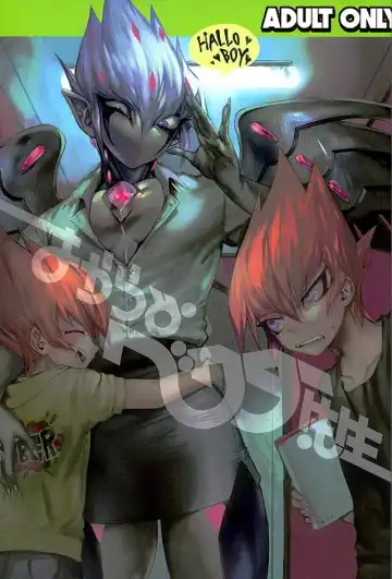 Read [Yosuke] Yokaranu Vector Sensei - Fhentai