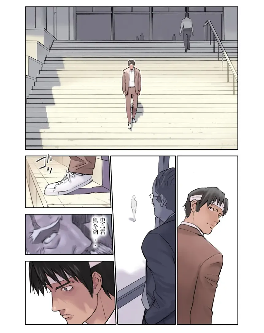 [Hanainu] ORANGE 14-2 Fhentai - Page 7