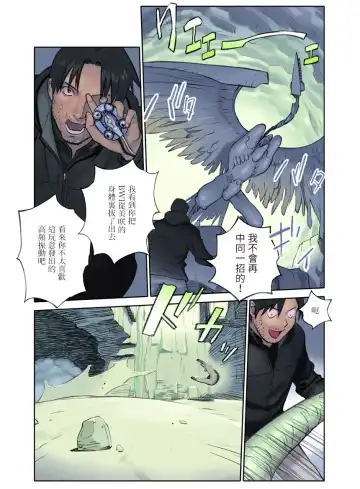 [Hanainu] ORANGE 14-2 Fhentai - Page 22