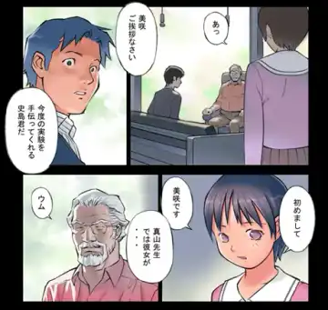 [Hanainu] ORANGE 14-2 Fhentai - Page 44