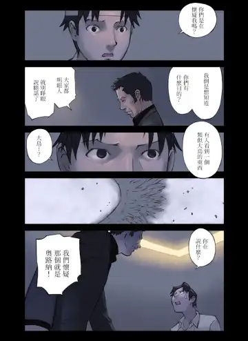 [Hanainu] ORANGE 14-2 Fhentai - Page 5