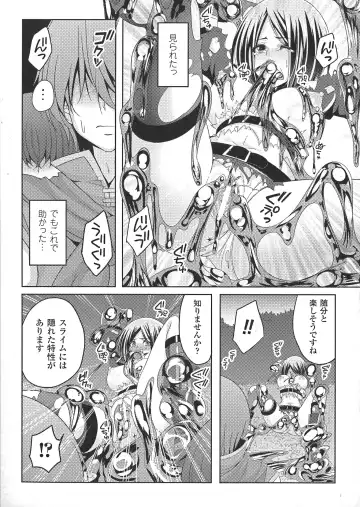 [Kazumu] Ochite Okasarete Mawasarete Fhentai - Page 169