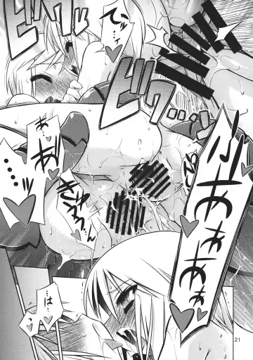 [Tomoshibi Hidekazu] Rafflesia Project Fhentai - Page 21