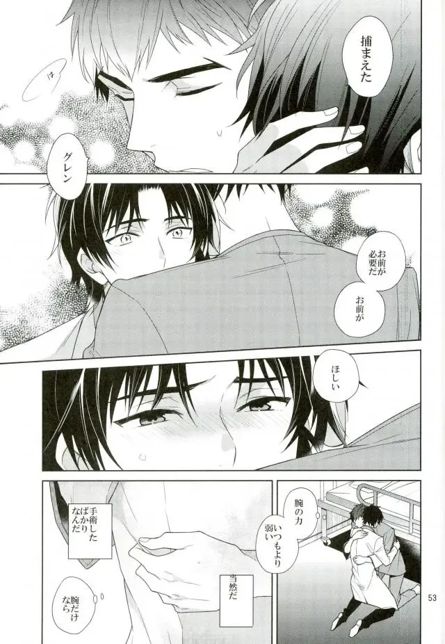 [Akitani] Masshiro no Hakoniwa Fhentai - Page 52