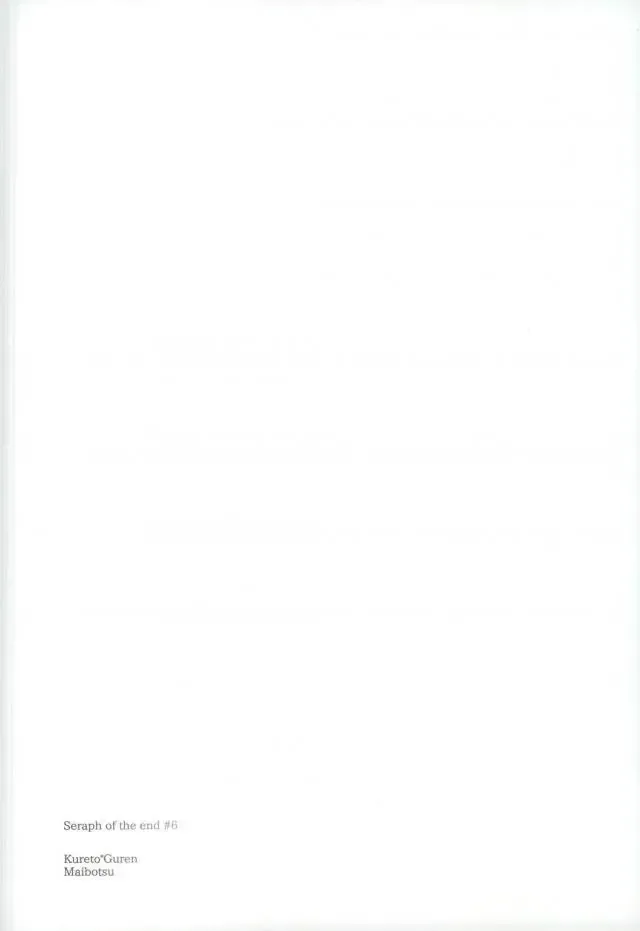 [Akitani] Masshiro no Hakoniwa Fhentai - Page 57