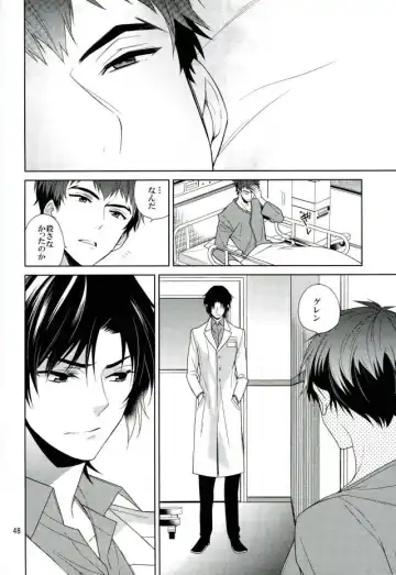 [Akitani] Masshiro no Hakoniwa Fhentai - Page 47