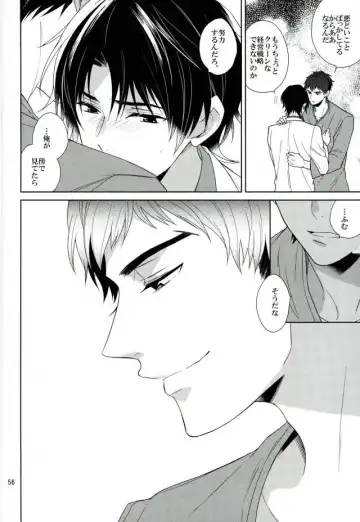 [Akitani] Masshiro no Hakoniwa Fhentai - Page 55