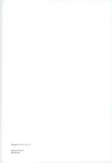 [Akitani] Masshiro no Hakoniwa Fhentai - Page 57