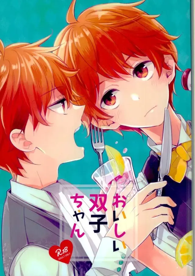 [Kanaru Tabito - Shiina Akira] Oishii Futago-chan Fhentai - Page 1