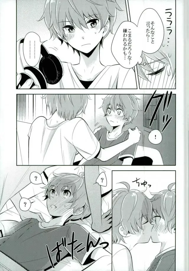 [Kanaru Tabito - Shiina Akira] Oishii Futago-chan Fhentai - Page 10