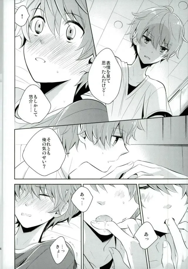 [Kanaru Tabito - Shiina Akira] Oishii Futago-chan Fhentai - Page 11