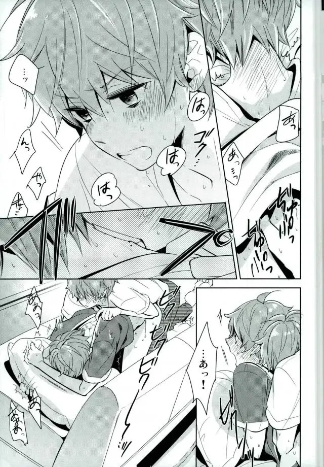 [Kanaru Tabito - Shiina Akira] Oishii Futago-chan Fhentai - Page 16