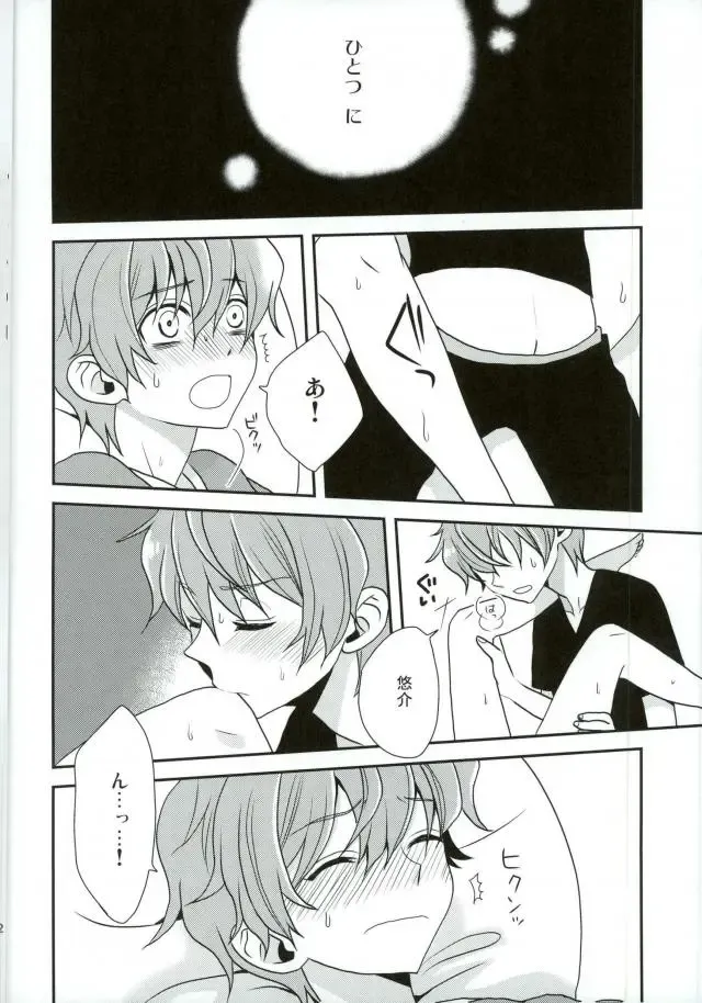 [Kanaru Tabito - Shiina Akira] Oishii Futago-chan Fhentai - Page 29