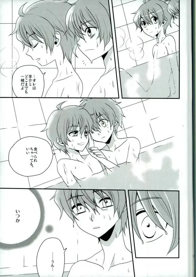 [Kanaru Tabito - Shiina Akira] Oishii Futago-chan Fhentai - Page 34