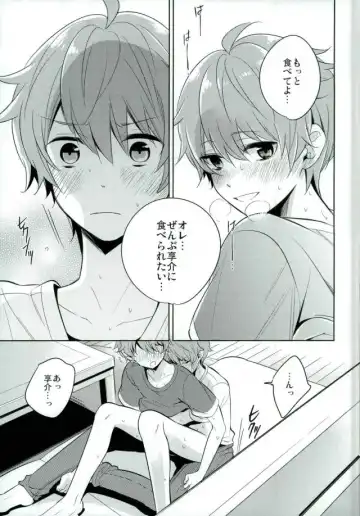 [Kanaru Tabito - Shiina Akira] Oishii Futago-chan Fhentai - Page 18