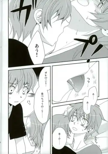 [Kanaru Tabito - Shiina Akira] Oishii Futago-chan Fhentai - Page 27