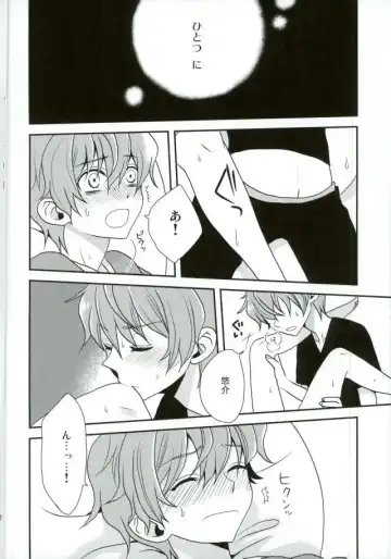 [Kanaru Tabito - Shiina Akira] Oishii Futago-chan Fhentai - Page 29