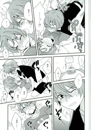 [Kanaru Tabito - Shiina Akira] Oishii Futago-chan Fhentai - Page 30