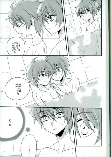 [Kanaru Tabito - Shiina Akira] Oishii Futago-chan Fhentai - Page 34