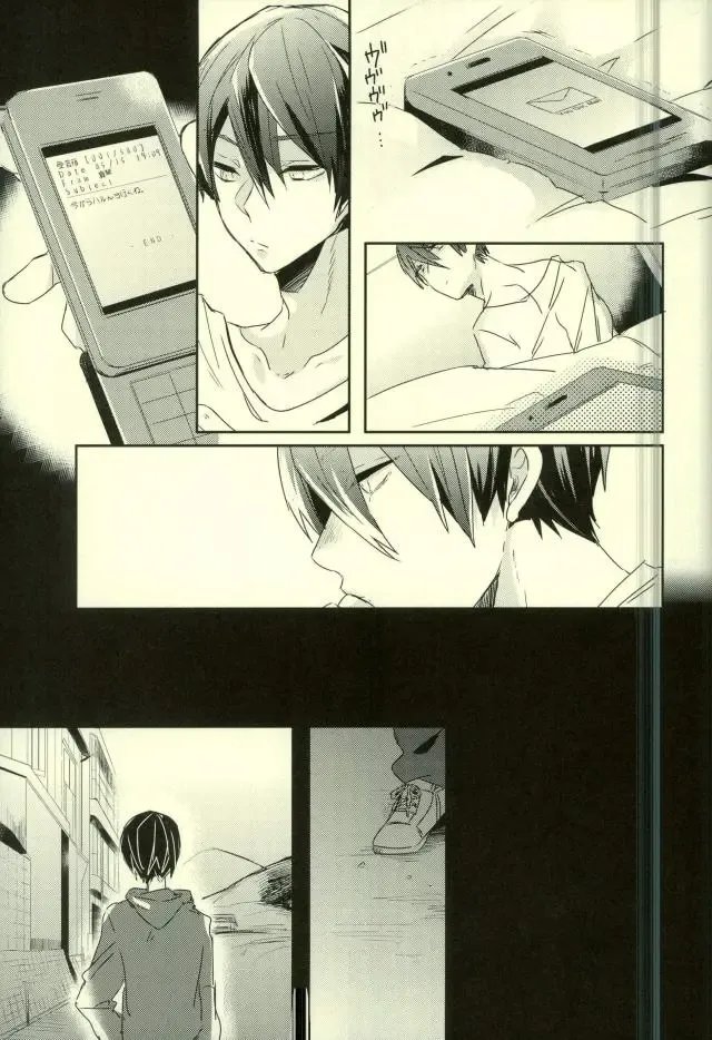 [Saki] Kawaii tte Iwaretai Byou. Fhentai - Page 12