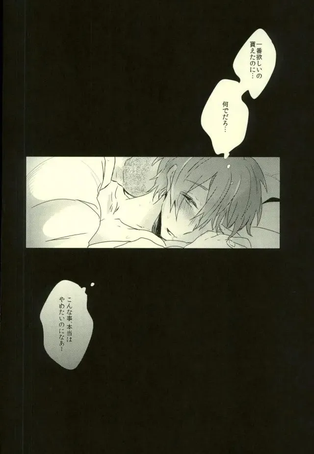 [Saki] Kawaii tte Iwaretai Byou. Fhentai - Page 29