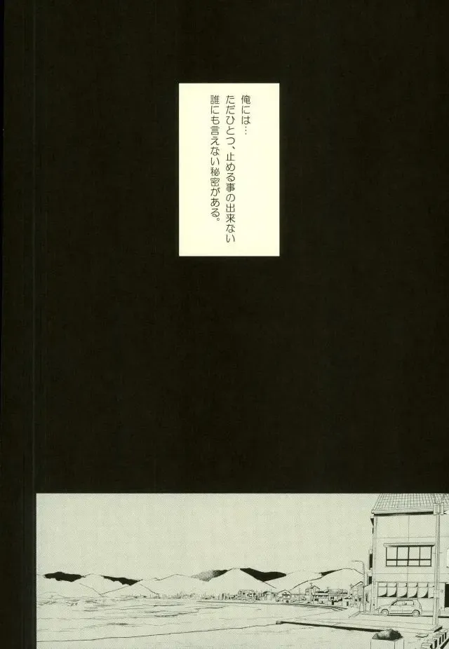 [Saki] Kawaii tte Iwaretai Byou. Fhentai - Page 5