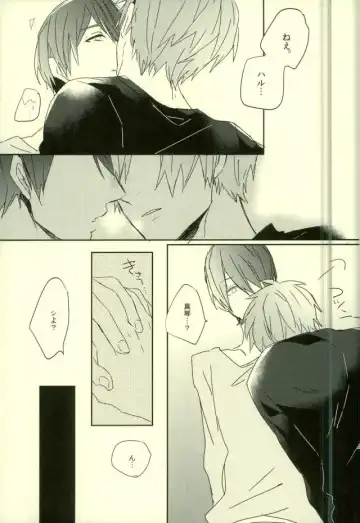 [Saki] Kawaii tte Iwaretai Byou. Fhentai - Page 16