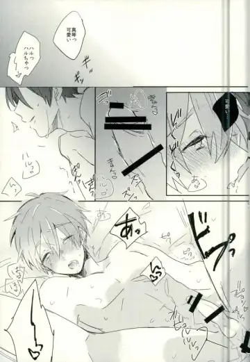 [Saki] Kawaii tte Iwaretai Byou. Fhentai - Page 24