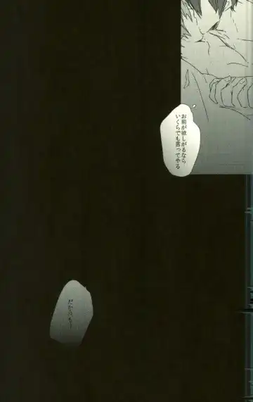 [Saki] Kawaii tte Iwaretai Byou. Fhentai - Page 26