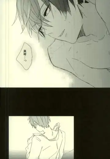 [Saki] Kawaii tte Iwaretai Byou. Fhentai - Page 27