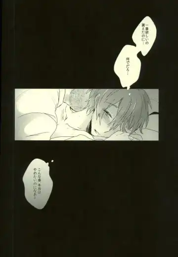 [Saki] Kawaii tte Iwaretai Byou. Fhentai - Page 29