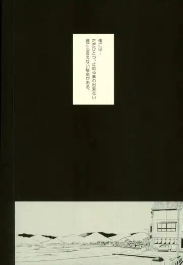 [Saki] Kawaii tte Iwaretai Byou. Fhentai - Page 5