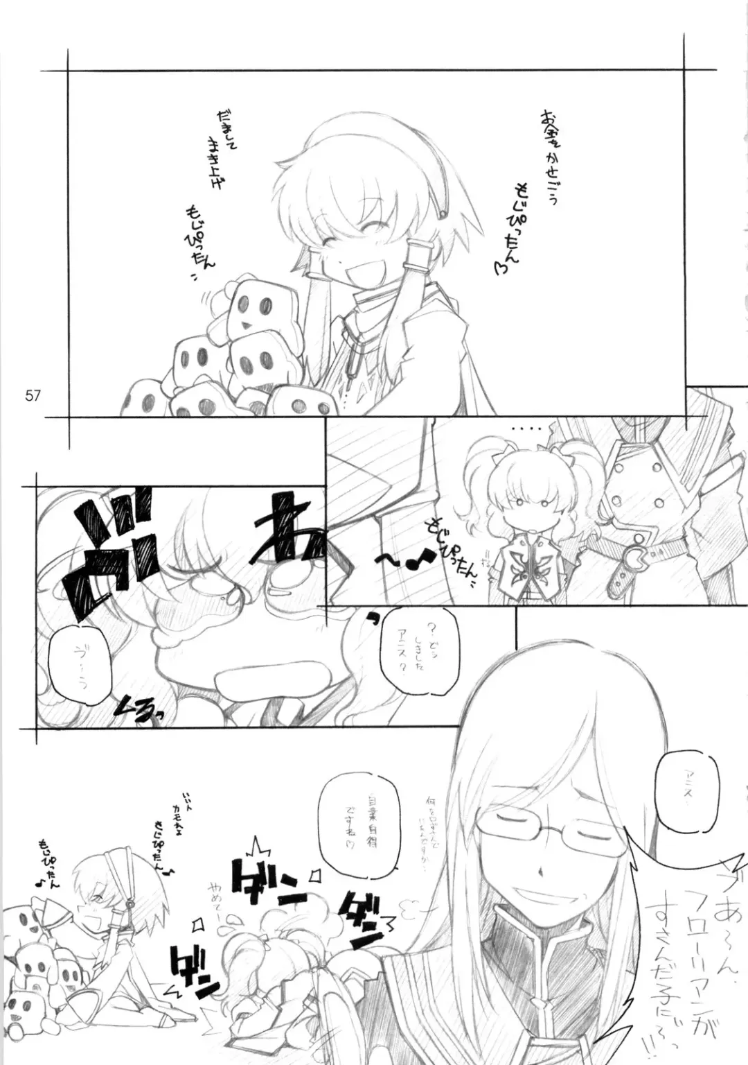 [Arai Kazuki] abyss soushuuhen Fhentai - Page 56