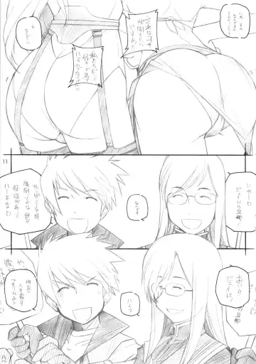 [Arai Kazuki] abyss soushuuhen Fhentai - Page 10