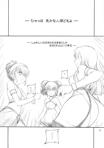 [Arai Kazuki] abyss soushuuhen Fhentai - Page 11