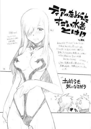 [Arai Kazuki] abyss soushuuhen Fhentai - Page 14