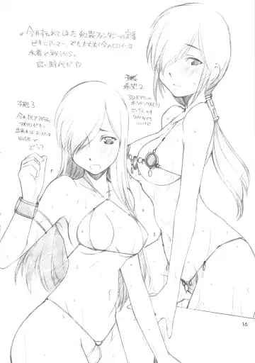 [Arai Kazuki] abyss soushuuhen Fhentai - Page 15