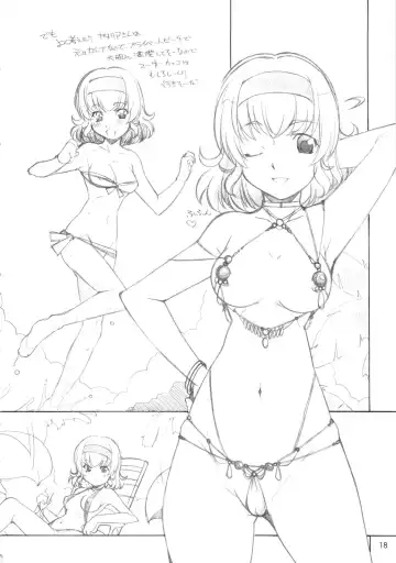 [Arai Kazuki] abyss soushuuhen Fhentai - Page 17